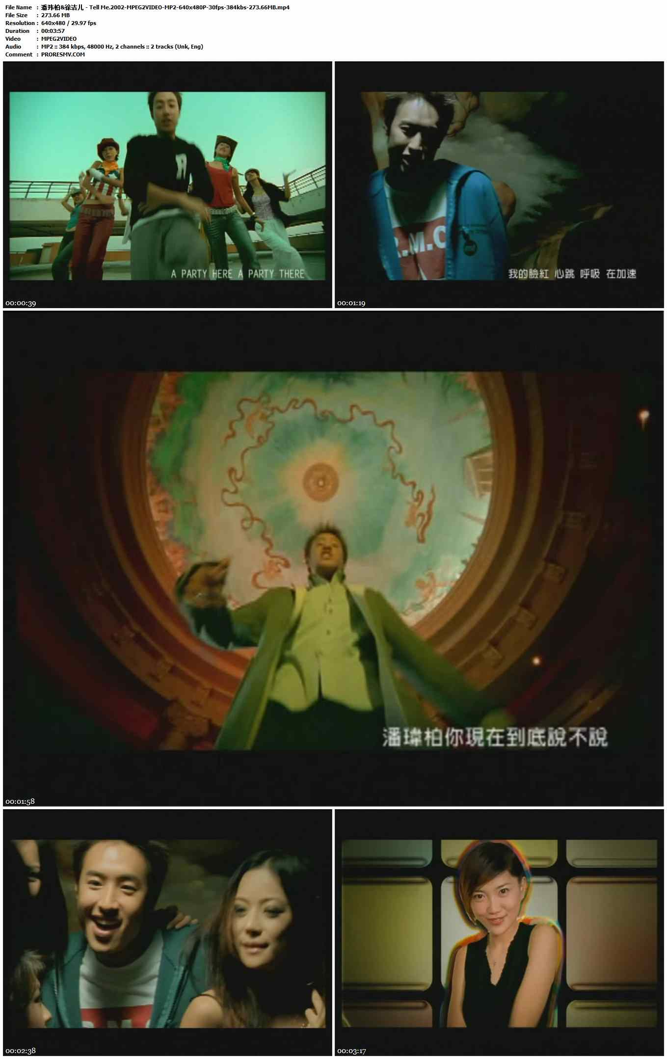 潘玮柏&徐洁儿 - Tell Me.2002-MPEG2VIDEO-MP2-640x480P-30fps-384kbs-273.66MB官方MV_高清MV